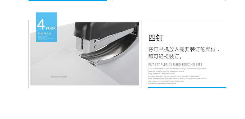 可得优5503金属订书机耐用防滑订书器 12号针 可得优5503金属订书机耐用防滑订书器 12号针
