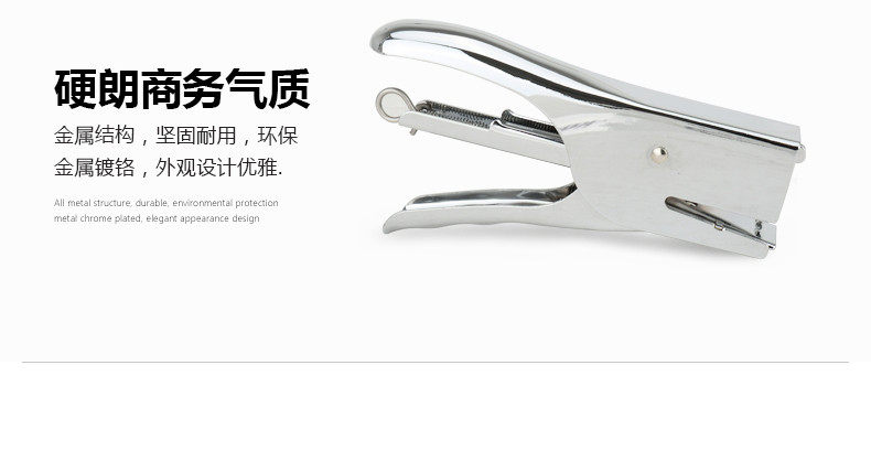 可得优手握省力订书机 全金属订书器 进口订书机金属办公订书器