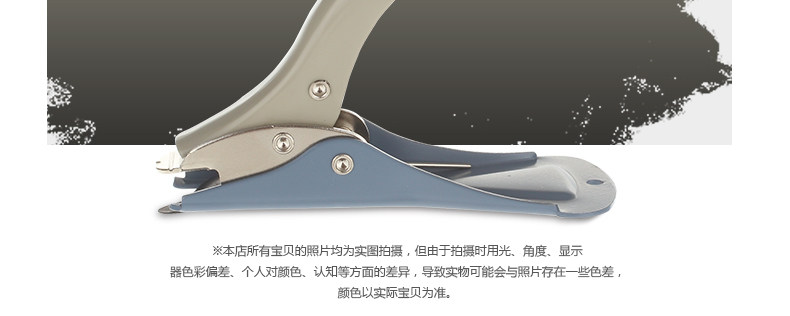 可得优起钉器5093 重型订书针专用除针器 大小号针都可起 可得优起钉器5093 重型订书针专用除针器 大小号针都可起