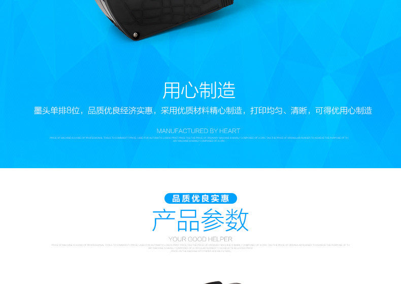 可得优标价机超市价钱打价格标签打价器价签机单排 打码机 打价机
