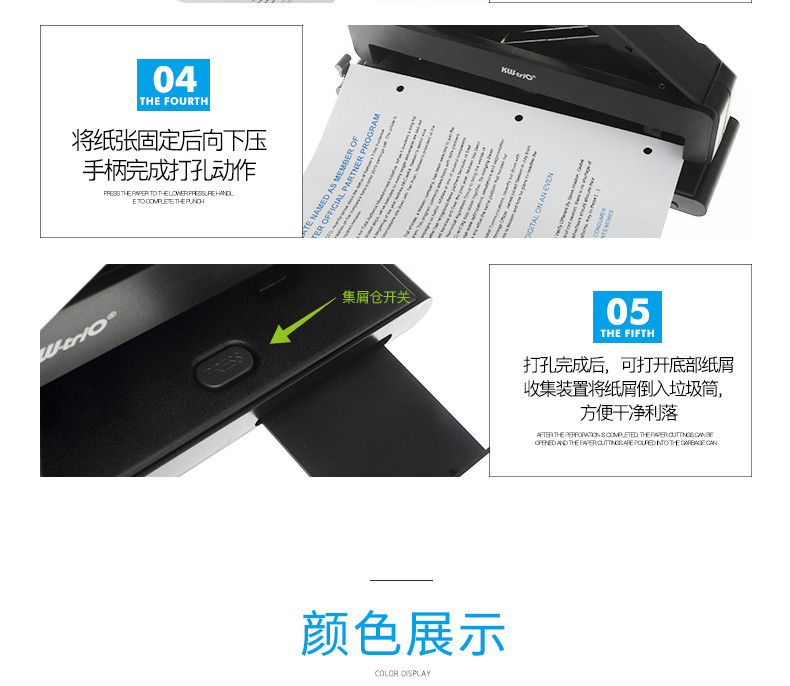 可得优3孔重型9942打孔机三孔打孔器打洞机40张80mm孔距