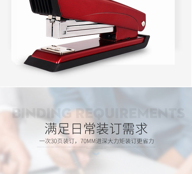 kwtrio可得优精品订书机 财务办公装订烤漆桌面订书器订书机