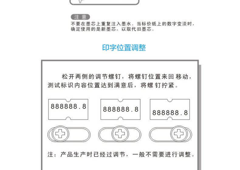 可得优标价机超市价钱打价格标签打价器价签机单排 打码机 打价机