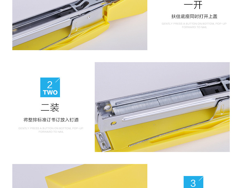 可得优订书机 省力型建筑系列订书器10号针订书机 可得优订书机 省力型建筑系列订书器10号针订书机