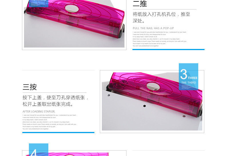 可得优3孔打孔机975C打洞机 打孔器