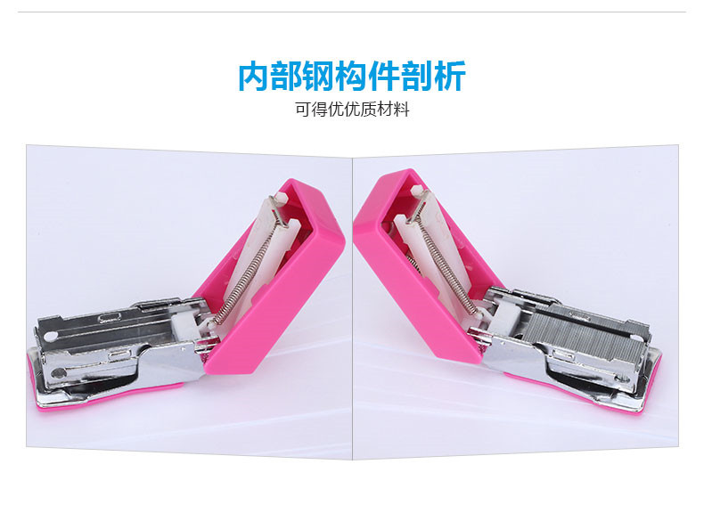 可得优5108迷你省力订书机 小号订书器订书机 可得优5108迷你省力订书机 小号订书器订书机