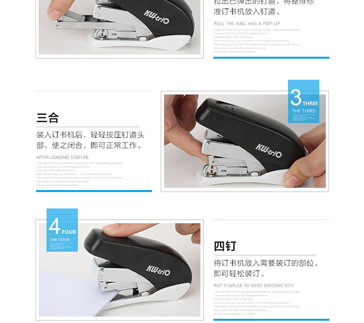 可得优5648迷你省力订书机 订书器装订机 可得优5648迷你省力订书机 订书器装订机