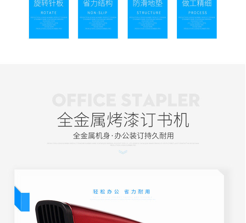 kwtrio可得优精品订书机 财务办公装订烤漆桌面订书器订书机