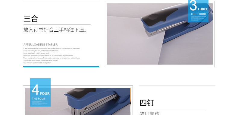 可得优大号钉书机 省力型订书器 进口订书机 可得优大号钉书机 省力型订书器 进口订书机