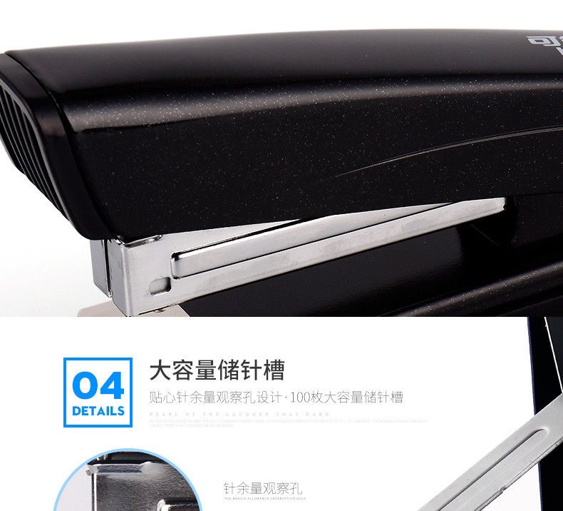 kwtrio可得优精品订书机 财务办公装订烤漆桌面订书器订书机