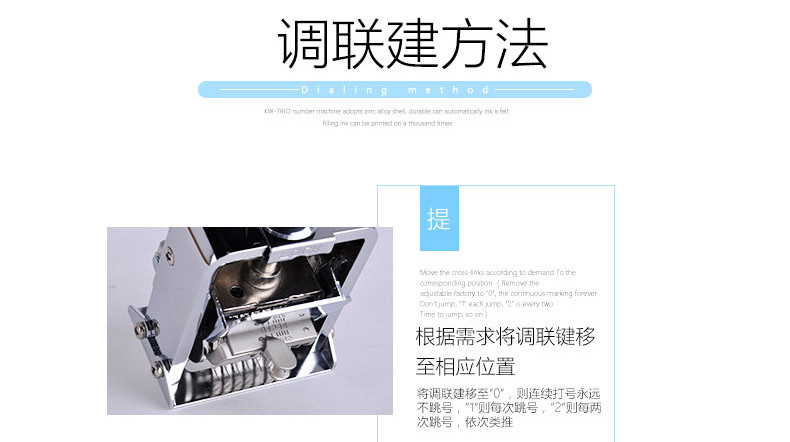 可得优12位数号码机打码器标码机自动数字编号跳号机号码机页码机 可得优12位数号码机打码器标码机自动数字编号跳号机号码机页码机