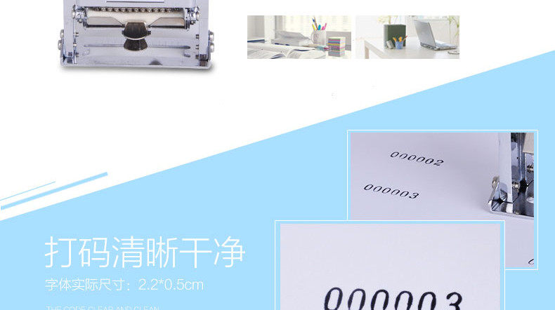 可得优12位数号码机打码器标码机自动数字编号跳号机号码机页码机 可得优12位数号码机打码器标码机自动数字编号跳号机号码机页码机