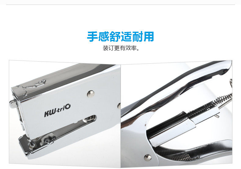 可得优进口金属手握订书机加厚省力订书器 可得优进口金属手握订书机加厚省力订书器