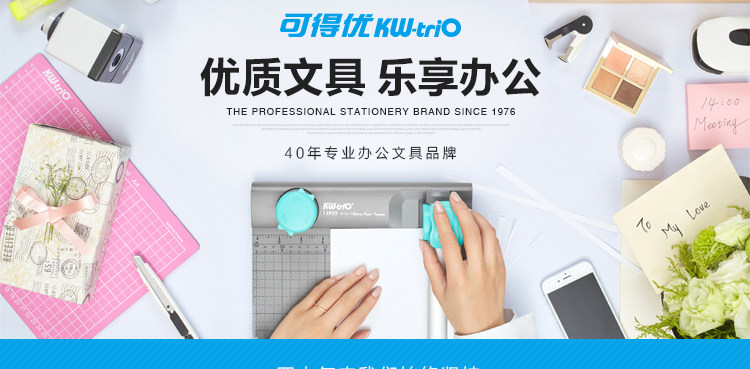 可得优金属订书机 加厚通用防滑订书器 小订书机加厚 可得优金属订书机 加厚通用防滑订书器 小订书机加厚