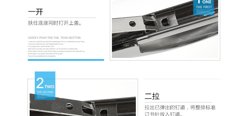 可得优5503金属订书机耐用防滑订书器 12号针 可得优5503金属订书机耐用防滑订书器 12号针