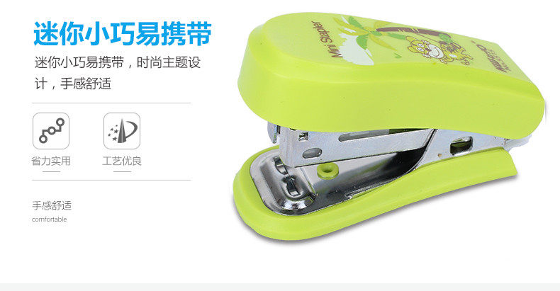 可得优12号迷你订书机套装可爱卡通韩国小号订书机订书器带起钉器