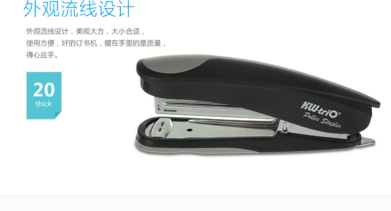 可得优省力订书机 大号订书器 订书机 可得优省力订书机 大号订书器 订书机