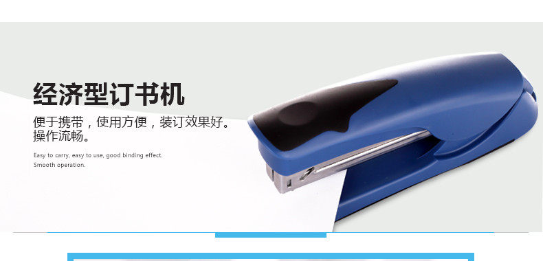 可得优大号钉书机 省力型订书器 进口订书机 可得优大号钉书机 省力型订书器 进口订书机