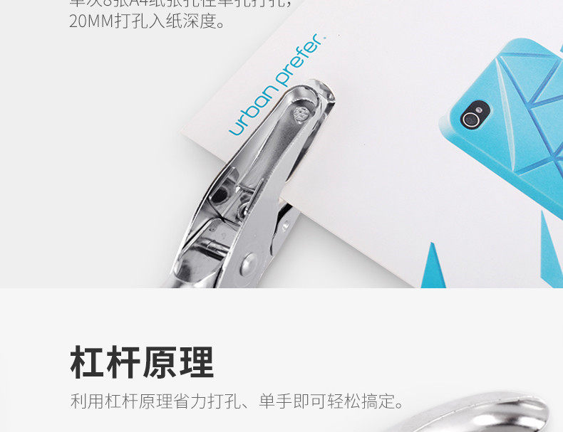 可得优手握式打孔机单孔打孔机 手工打孔器打孔钳 纸张打孔器 可得优手握式打孔机单孔打孔机 手工打孔器打孔钳 纸张打孔器
