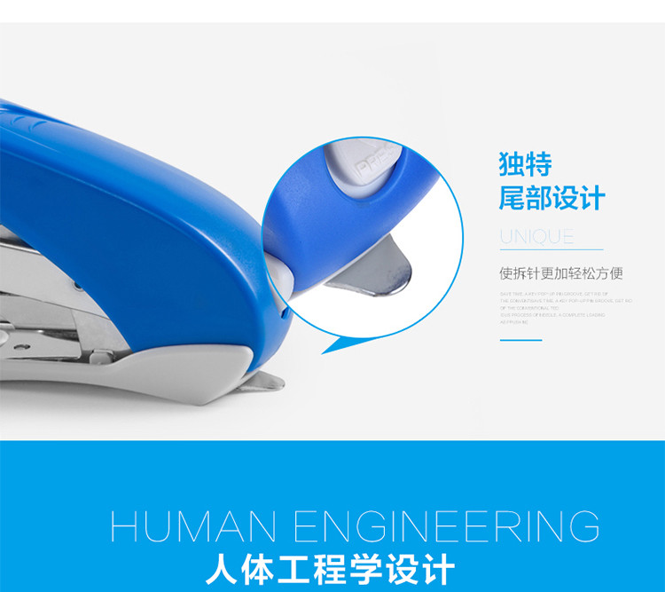 可得优5648迷你省力订书机 订书器装订机 可得优5648迷你省力订书机 订书器装订机