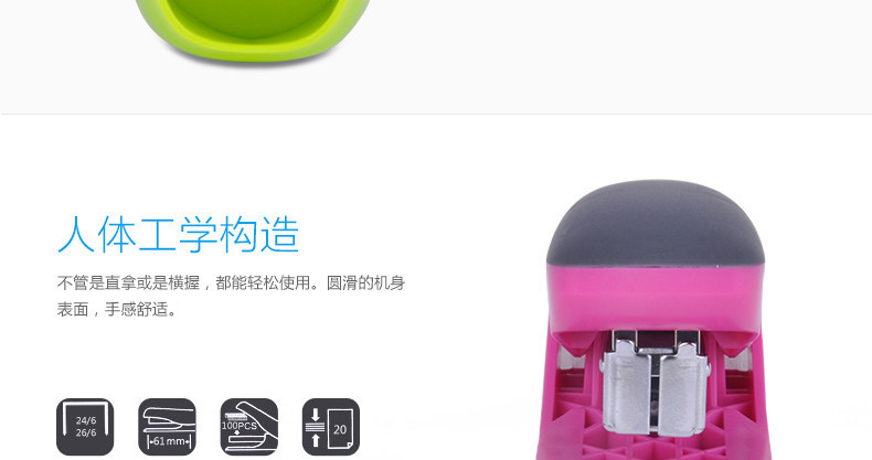 可得优 糖果色订书机 12号钉订书器 站立式订书机 可得优 糖果色订书机 12号钉订书器 站立式订书机