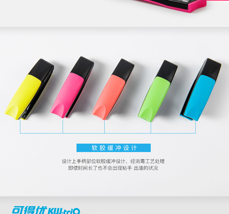 可得优大号站立式订书机彩色订书器装订机 10号针糖果订书机 可得优大号站立式订书机彩色订书器装订机 10号针糖果订书机