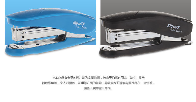 可得优迷你便携式订书机 加厚防滑订书器带除针器 台湾进口订书机