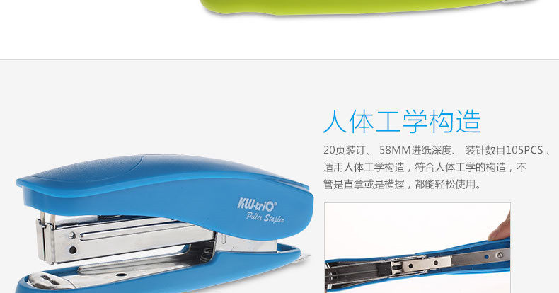 可得优迷你便携式订书机 加厚防滑订书器带除针器 台湾进口订书机