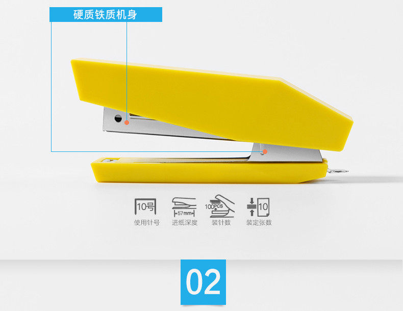 可得优订书机 省力型建筑系列订书器10号针订书机 可得优订书机 省力型建筑系列订书器10号针订书机
