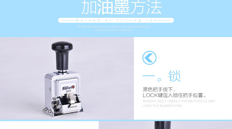 可得优12位数号码机打码器标码机自动数字编号跳号机号码机页码机 可得优12位数号码机打码器标码机自动数字编号跳号机号码机页码机