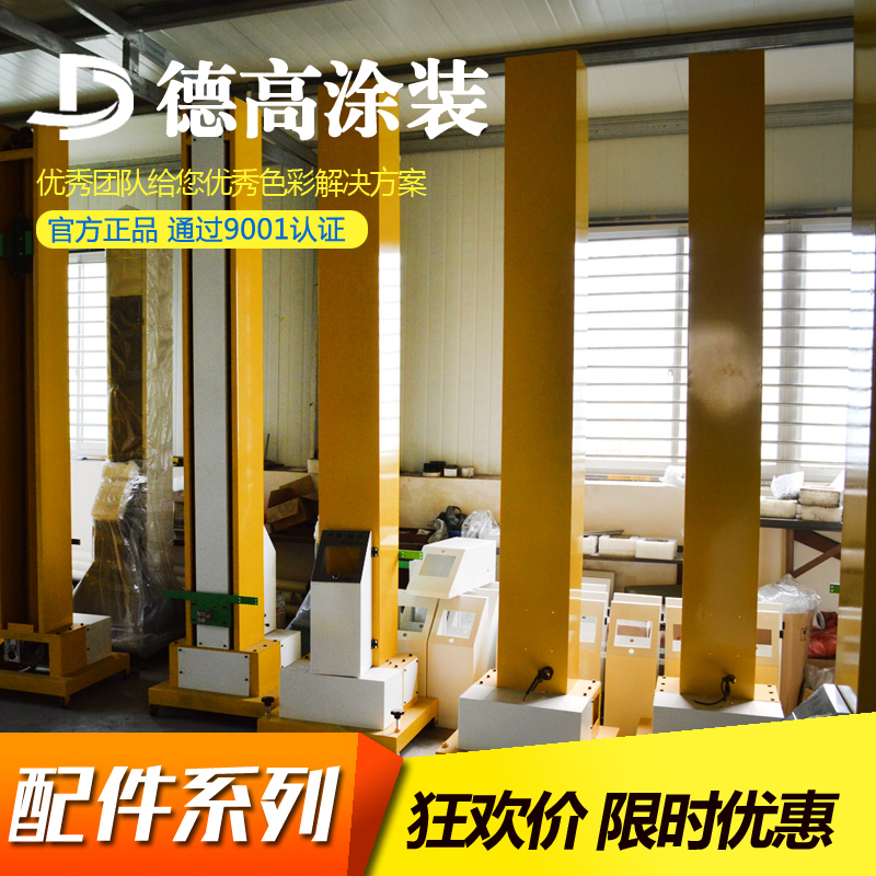 Lift reciprocating machine for Dehigh coating equipment lifter