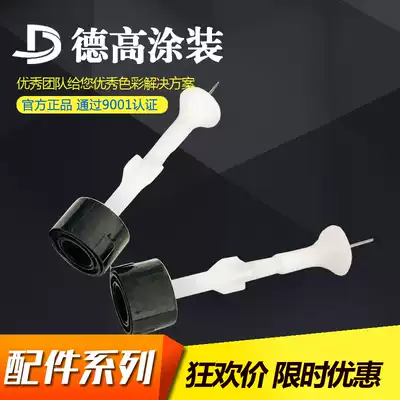 Degao coating equipment Spraying and plastic spraying machine KCI electrode holder Mushroom head horn mouth