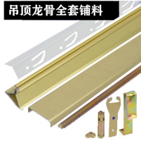 Integrated ceiling triangular keel connector accessories Keel buckle 38 quick hanging full set of ceiling accessories edge strip