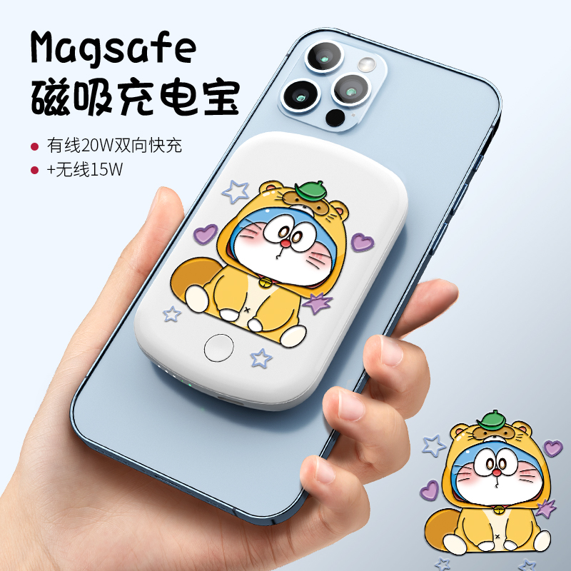 Mini portable Magsafe Magnetic suction type wireless mobile charging 20W Fast charge applicable Huawei iphone13pro Apple 12promax ultra-thin 11 small mini