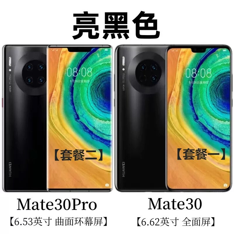 Huawei Mate 30 Pro 5g Full Network Dual Sim Hongmeng (Harmonyos) Almost New Official Genuine Student Phone