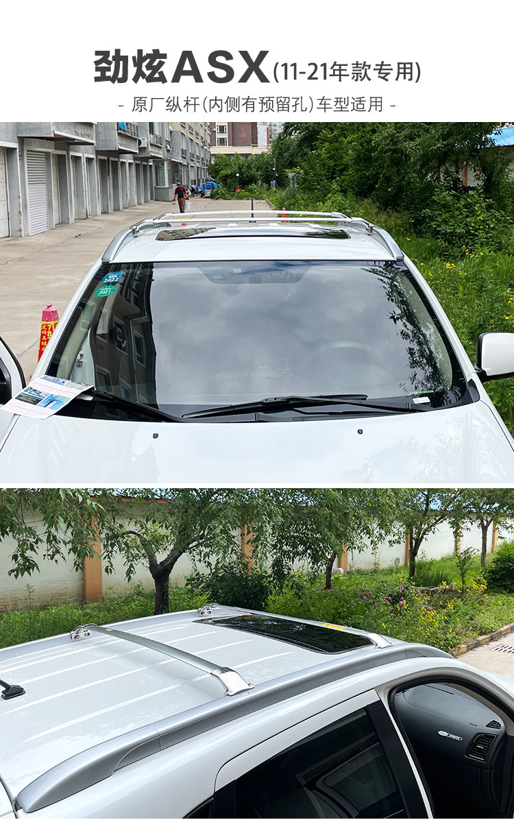 Багажник крест бары 专用于三菱欧蓝德行李架横杆帕杰罗劲畅劲炫车顶行李框横杠旅行架 Samboqm