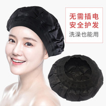 Heating cap unplugged hair film evaporation cap electric heating hat baking oil home dye cap hair care hair care hair care hat woman