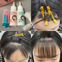 Hair bangs have Xuan change split hair root vortex protein correct fetal hair softener setting cream perm potion