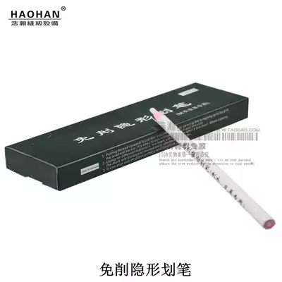 Cut-free point pen Clothing shoe marker Pull line crayon gas elimination reel Toilet paper Cut-free pen Leather cutting