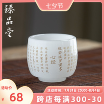 Zhen Tasting Hall Heart Warp Cup Masters Cup Glazed Jade Porcelain Personal Special Tea Cup Single Cup Wine Tasting Cup Kongfu Tea With Tea Cup