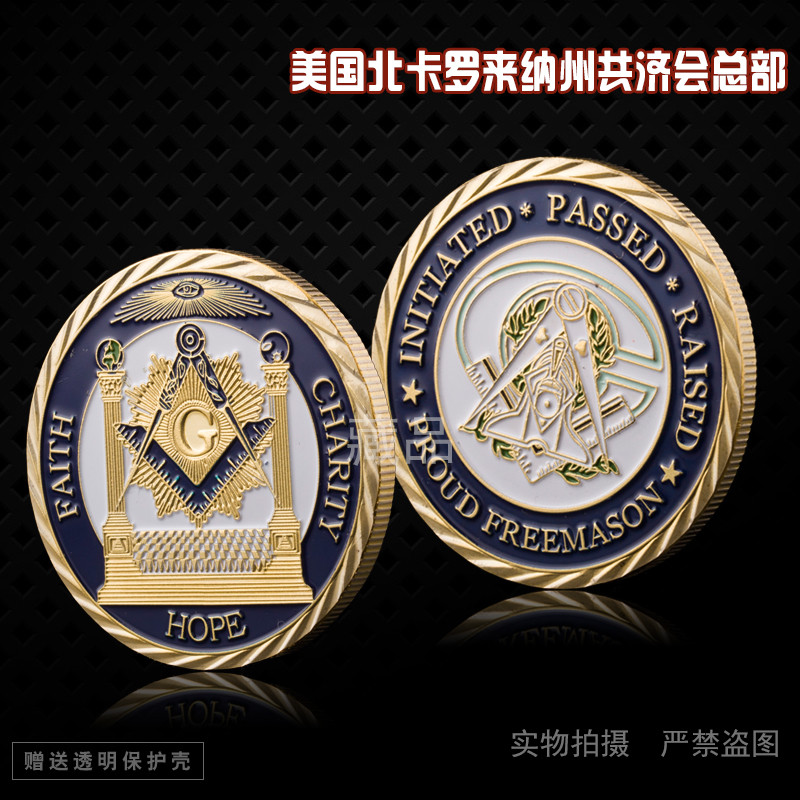 North Carolina Masonic Headquarters Commemorative Coin Collection Faith Coin Fraternity Coin Gold Coin