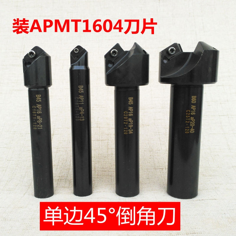 Numerical control chamfered knife lever B30 degree 45 degrees 15 Knife lever APMT1604 blade R0 8 inner chamfered knife 60 bevelling machine