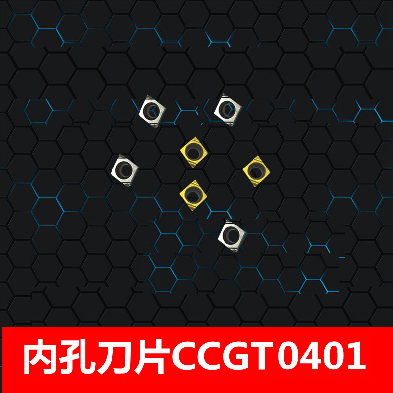 Numerical control inner hole boring blade CCGT04T002 04T004L-F anti-seismic knife-shaped knife grain