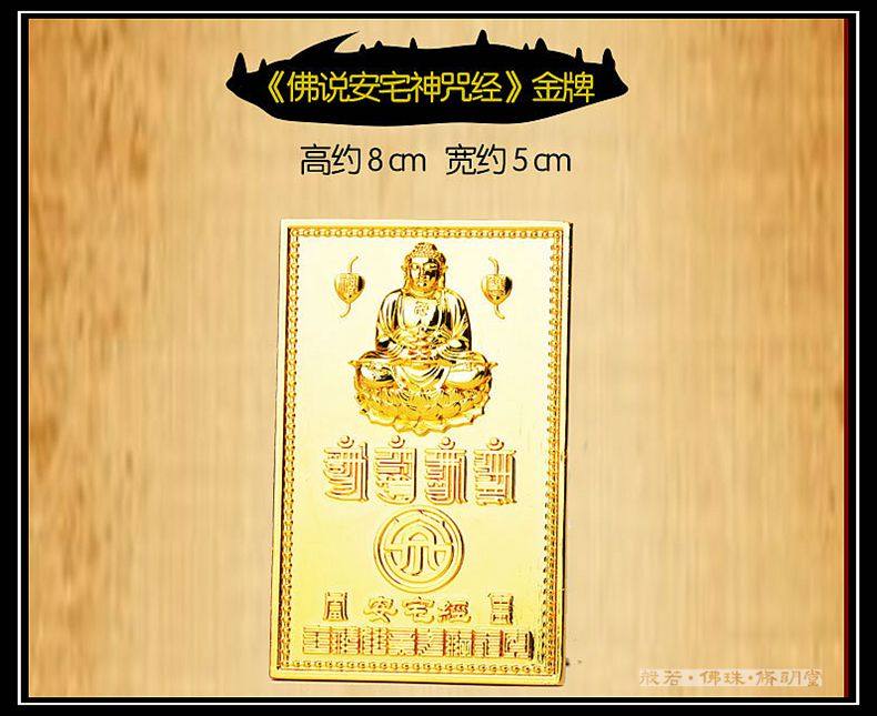 Buddha says Ansion's mansion has been run by the family's mansion.