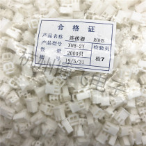 XHB2 54mm with the locking plug shell 2Y 3Y 4Y 5Y 6Y-10Y plug-in connector