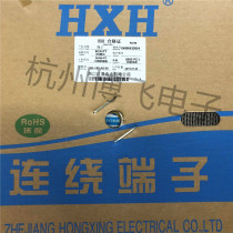 HXH Red Star connector SCN-PT HX25006-PT connector Terminal 2 5mm pitch 8000 plate