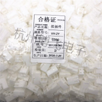 VH3 96-2P 3P 4P 5P 6P 7P 8 9 10Y shell plug hole seat plug-in connector