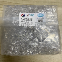 Kuangtong 5mm white red bright short foot long leg LED lamp beads red LED 5AR2UC12