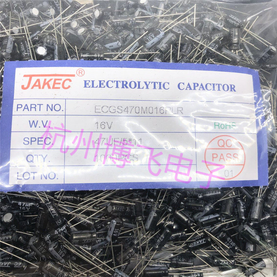 JAKEC brand new aluminum electrolytic capacitor 47UF 16V volume 5 * 11mm pack of 1000 only = RMB29