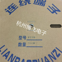 2510-T connector even spare terminal Joint Terminal 2 54MM a plate of 10000 only 89 yuan 2510 Reed
